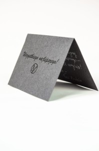  Kartka z życzeniami